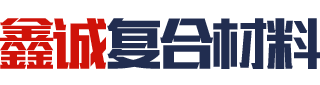 湖南长沙园林绿化排水板厂家-鑫诚复合材料有限公司