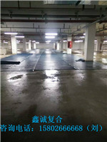 地下车库排水板施工